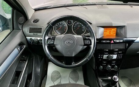 Opel Astra H, 2010 год, 679 000 рублей, 14 фотография