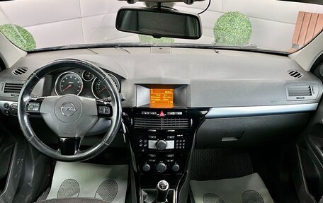 Opel Astra H, 2010 год, 679 000 рублей, 13 фотография