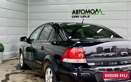 Opel Astra H, 2010 год, 679 000 рублей, 8 фотография