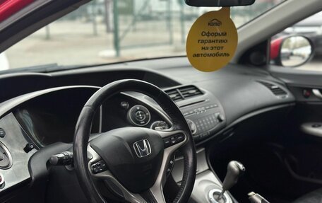 Honda Civic VIII, 2008 год, 599 000 рублей, 7 фотография