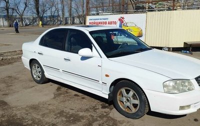 KIA Magentis I, 2001 год, 350 000 рублей, 1 фотография