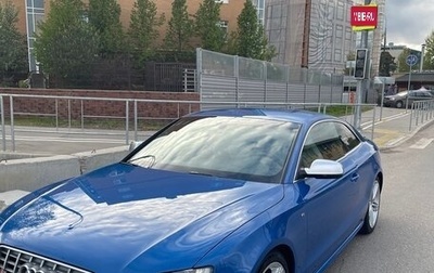 Audi S5, 2009 год, 1 600 000 рублей, 1 фотография