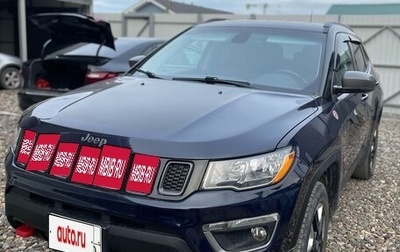 Jeep Compass II, 2017 год, 1 990 000 рублей, 1 фотография
