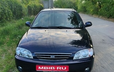 KIA Spectra II (LD), 2007 год, 420 000 рублей, 1 фотография