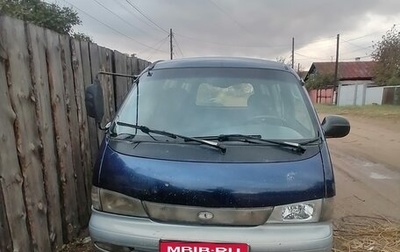 KIA Pregio I, 1996 год, 160 000 рублей, 1 фотография