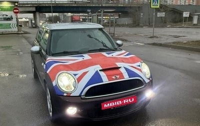 MINI Clubman, 2007 год, 890 000 рублей, 1 фотография