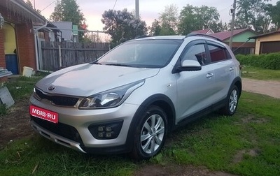 KIA Rio IV, 2020 год, 1 700 000 рублей, 1 фотография