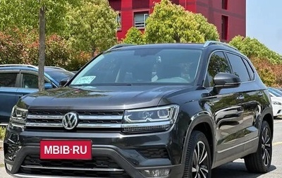 Volkswagen Tharu, 2021 год, 2 100 810 рублей, 1 фотография
