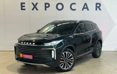 CheryExeed TXL, 2023 год, 2 750 000 рублей, 1 фотография