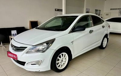 Hyundai Solaris II рестайлинг, 2015 год, 799 000 рублей, 1 фотография