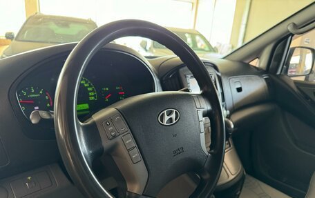 Hyundai Grand Starex Grand Starex I рестайлинг 2, 2011 год, 1 649 000 рублей, 15 фотография