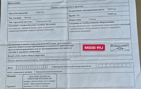 Mercedes-Benz M-Класс, 2011 год, 2 590 000 рублей, 14 фотография