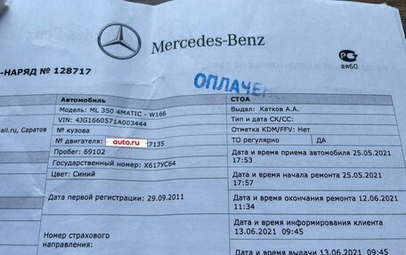 Mercedes-Benz M-Класс, 2011 год, 2 590 000 рублей, 34 фотография