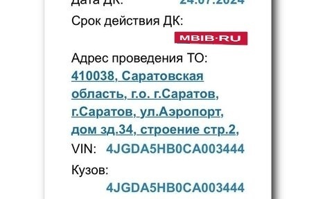 Mercedes-Benz M-Класс, 2011 год, 2 590 000 рублей, 39 фотография