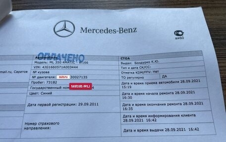 Mercedes-Benz M-Класс, 2011 год, 2 590 000 рублей, 30 фотография