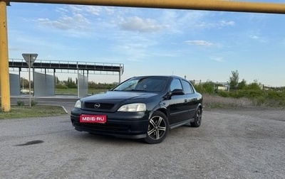Opel Astra G, 2003 год, 360 000 рублей, 1 фотография
