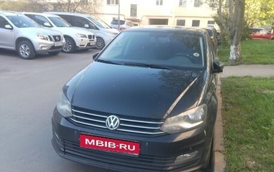 Volkswagen Polo VI (EU Market), 2015 год, 830 000 рублей, 1 фотография