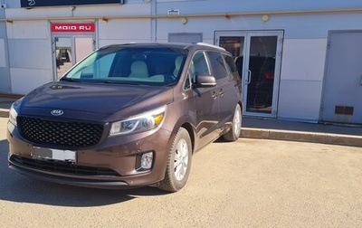 KIA Sedona III, 2016 год, 2 330 000 рублей, 1 фотография