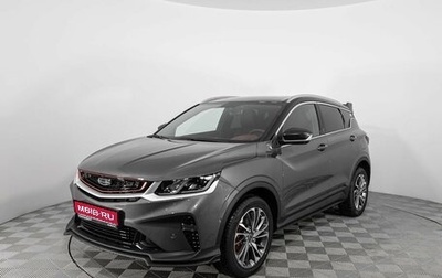 Geely Coolray I, 2024 год, 2 449 900 рублей, 1 фотография