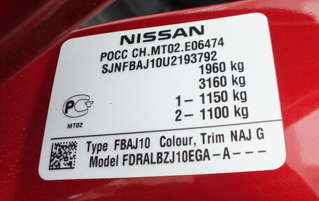 Nissan Qashqai, 2010 год, 949 000 рублей, 27 фотография