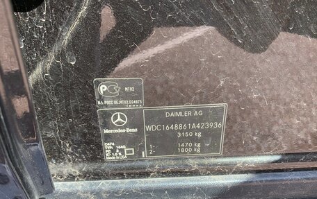 Mercedes-Benz GL-Класс, 2008 год, 1 200 000 рублей, 4 фотография
