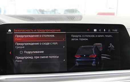 BMW X5, 2021 год, 8 190 000 рублей, 24 фотография