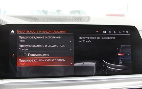 BMW X5, 2021 год, 8 190 000 рублей, 26 фотография