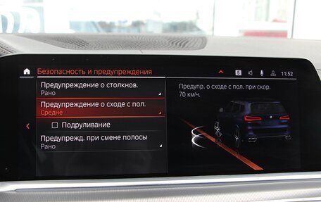 BMW X5, 2021 год, 8 190 000 рублей, 25 фотография