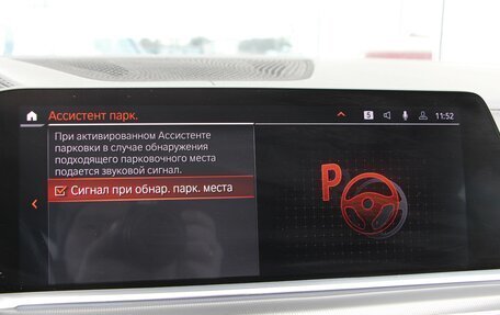 BMW X5, 2021 год, 8 190 000 рублей, 27 фотография
