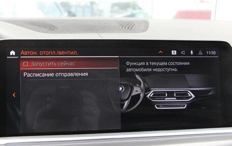 BMW X5, 2021 год, 8 190 000 рублей, 28 фотография