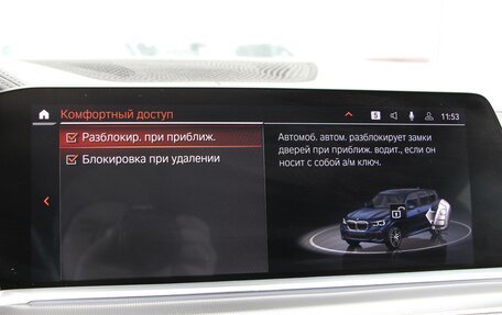 BMW X5, 2021 год, 8 190 000 рублей, 31 фотография