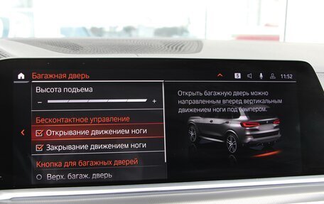 BMW X5, 2021 год, 8 190 000 рублей, 30 фотография