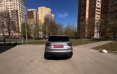 Geely Coolray I, 2024 год, 2 050 000 рублей, 1 фотография