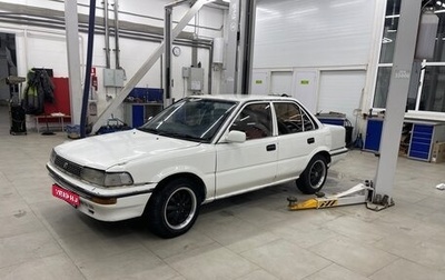 Toyota Corolla, 1989 год, 135 000 рублей, 1 фотография