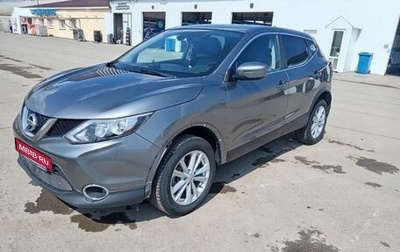 Nissan Qashqai, 2017 год, 1 500 000 рублей, 1 фотография