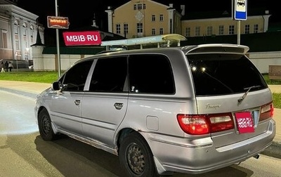 Nissan Presage I, 1998 год, 400 000 рублей, 1 фотография
