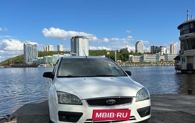 Ford Focus II рестайлинг, 2006 год, 510 000 рублей, 1 фотография