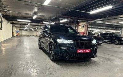 BMW X7, 2019 год, 7 890 000 рублей, 1 фотография