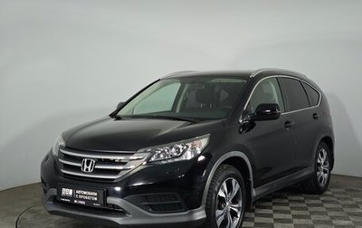 Honda CR-V IV, 2014 год, 2 099 000 рублей, 1 фотография