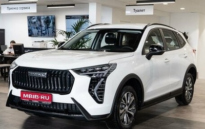 Haval Jolion, 2025 год, 2 649 000 рублей, 1 фотография