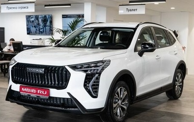 Haval Jolion, 2025 год, 2 649 000 рублей, 1 фотография