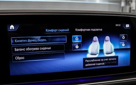 Mercedes-Benz GLE, 2021 год, 7 250 000 рублей, 23 фотография