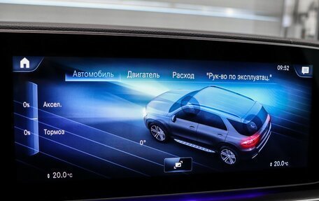 Mercedes-Benz GLE, 2021 год, 7 250 000 рублей, 25 фотография