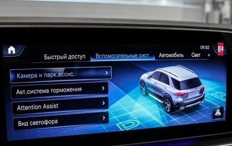Mercedes-Benz GLE, 2021 год, 7 250 000 рублей, 27 фотография