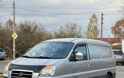 Hyundai Starex I рестайлинг, 2006 год, 590 000 рублей, 1 фотография