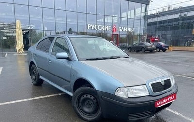 Skoda Octavia IV, 2008 год, 350 000 рублей, 1 фотография