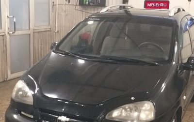 Chevrolet Rezzo, 2006 год, 340 000 рублей, 1 фотография