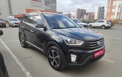 Hyundai Creta I рестайлинг, 2019 год, 1 999 999 рублей, 1 фотография