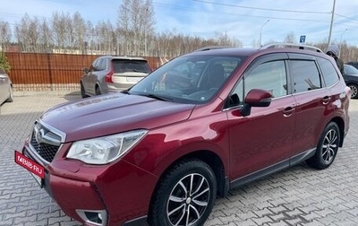 Subaru Forester, 2014 год, 1 499 000 рублей, 1 фотография