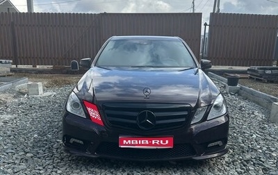 Mercedes-Benz E-Класс, 2011 год, 1 500 000 рублей, 1 фотография